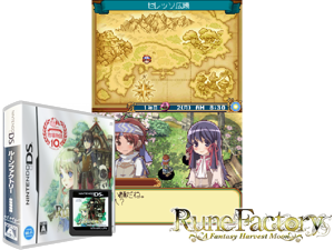 Rune Factory 2 (Japan) (Rev 1) Cover